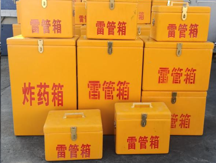 高明如何区分炸药箱与雷管箱？