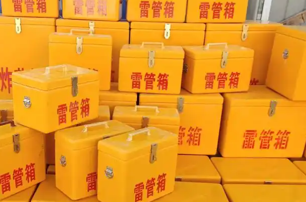高明矿用炸药箱和雷管箱的运输安全指南