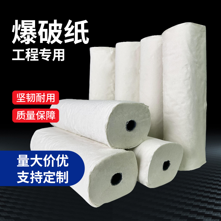 高明什么是液氧爆破技术？