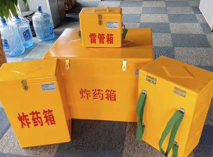高明玻璃钢雷管箱与炸药柜：爆破器材储存安全的“专岗卫士”与系统化解决方案