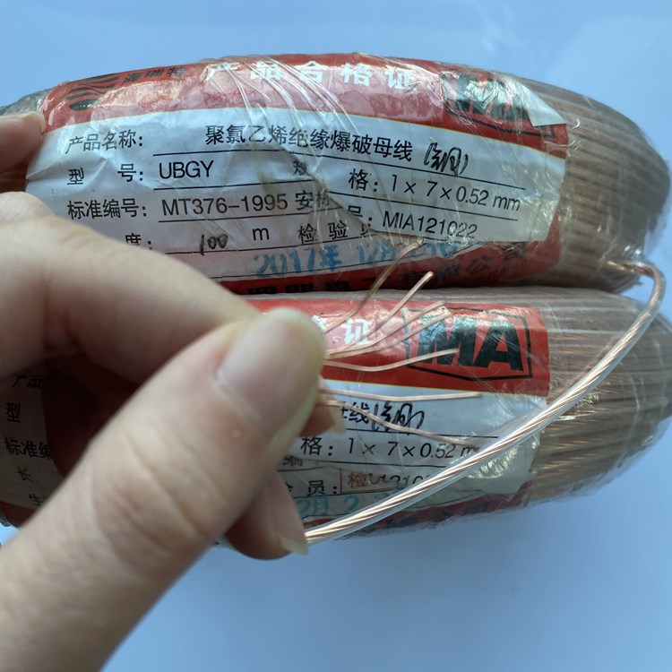 高明矿用爆破铜芯母线的性能解析以及应用场景说明
