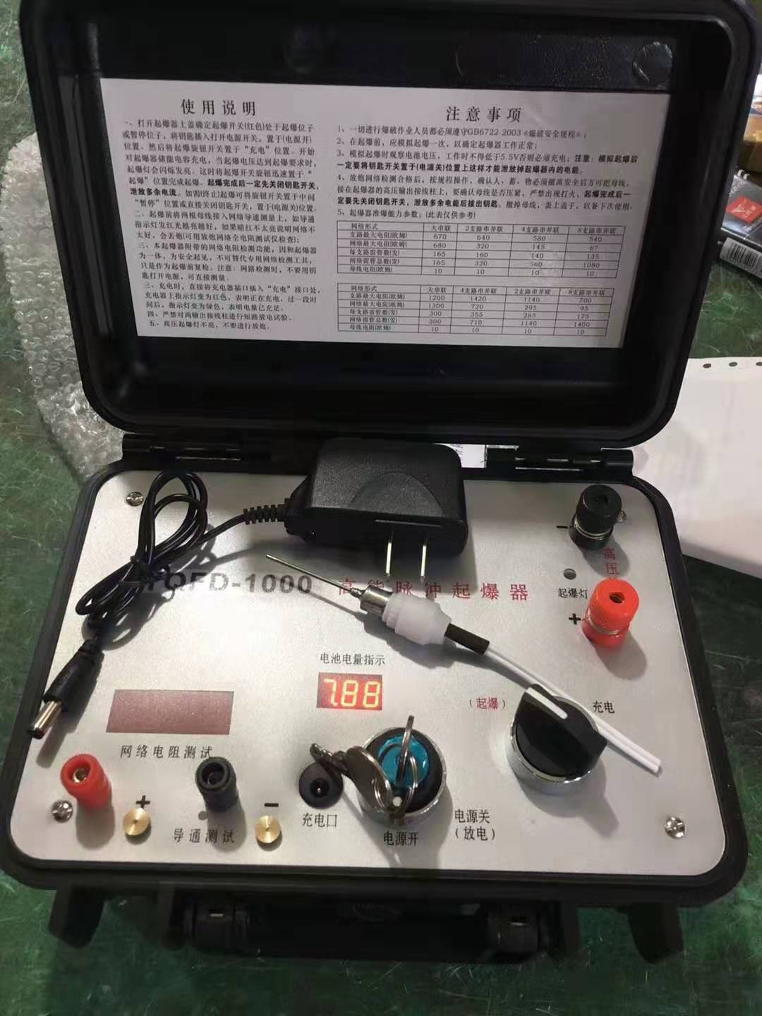 高明发爆器（矿用起爆器）：爆破作业的“总开关”，你真的了解它吗？